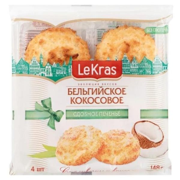 Печенье LeKras бельгийское кокосовое сдобное, 148 г