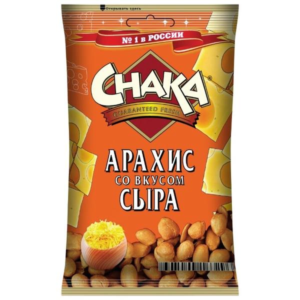 Арахис CHAKA обжаренный с солью со вкусом сыра Чеддер флоу-пак 130 г