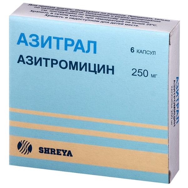 Азитрал капс. 250 мг №6