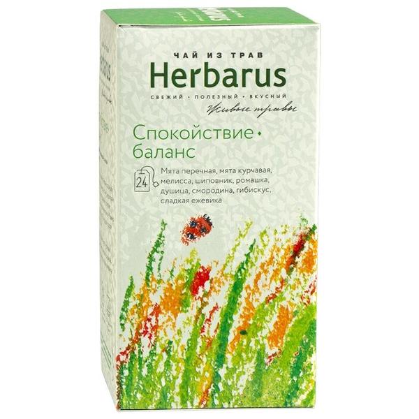 Чай травяной Herbarus Спокойствие-баланс в пакетиках