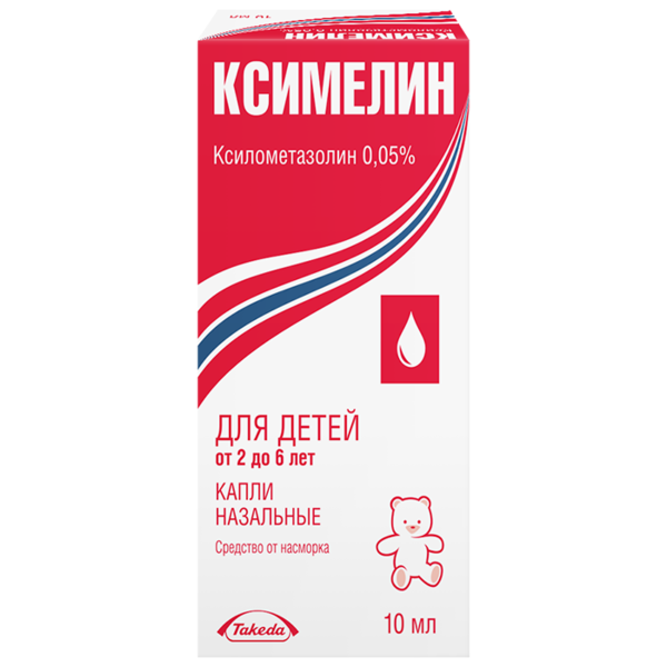 Ксимелин капли наз. 0,05% 10мл №1