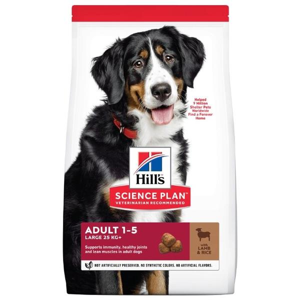 Корм для собак Hill's Science Plan для здоровья кожи и шерсти, ягненок с рисом (для крупных пород)