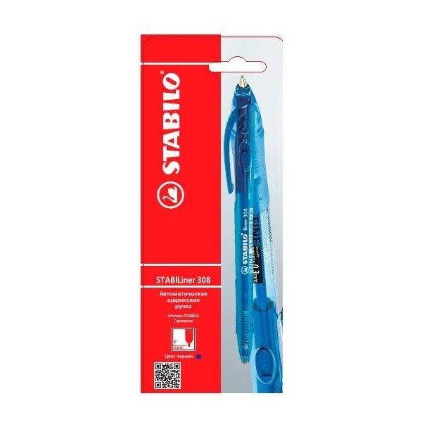 STABILO Ручка шариковая STABLiner 308 new 0.3 мм в блистере