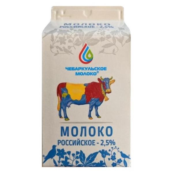 Молоко Чебаркульское молоко Пастеризованное Российское 2.5%, 0.5 л