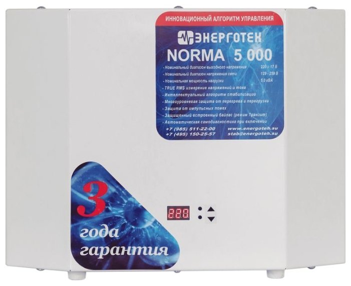 Энерготех NORMA 5000