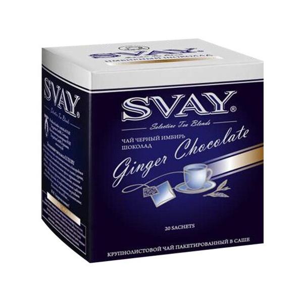 Чай черный Svay Ginger chocolate в пакетиках