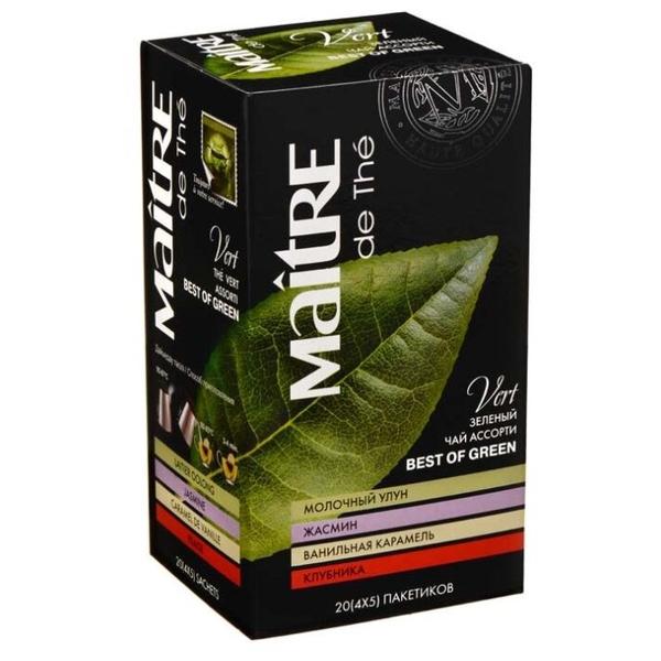 Чай зеленый Maitre Best of green ассорти в пакетиках