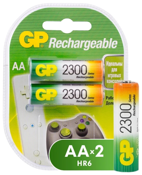 GP Rechargeable 2300 Series AA