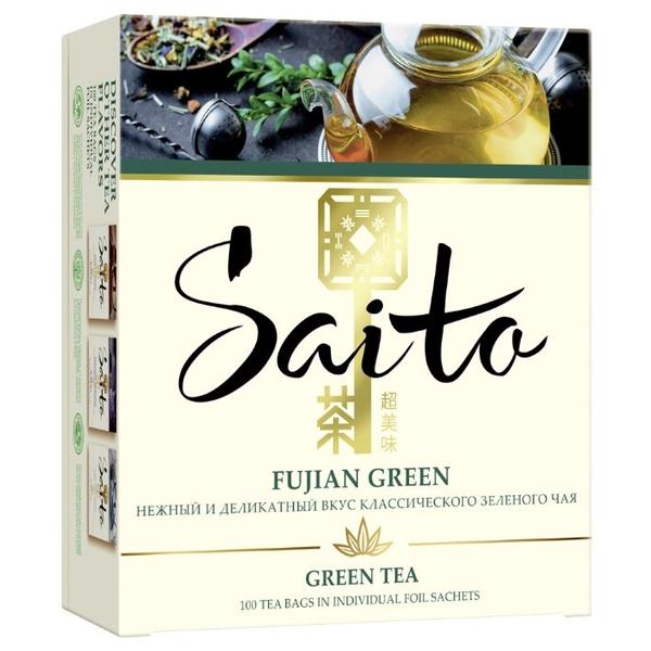 Чай зеленый Saito Fujian green в пакетиках