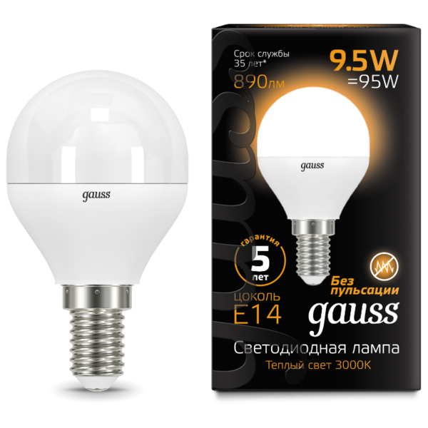 Лампа светодиодная gauss 105101110, E14, G45, 9.5Вт