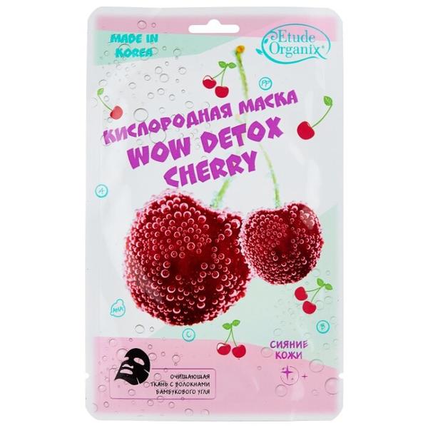 Etude Organix маска кислородная Wow Detox Cherry