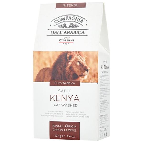 Кофе молотый Compagnia Dell` Arabica Kenya "AA" Washed