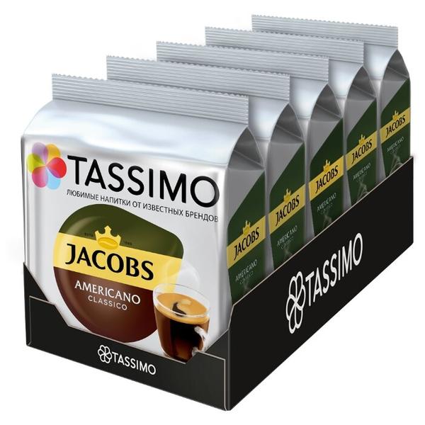 Набор кофе в капсулах Tassimo Americano (80 капс.)