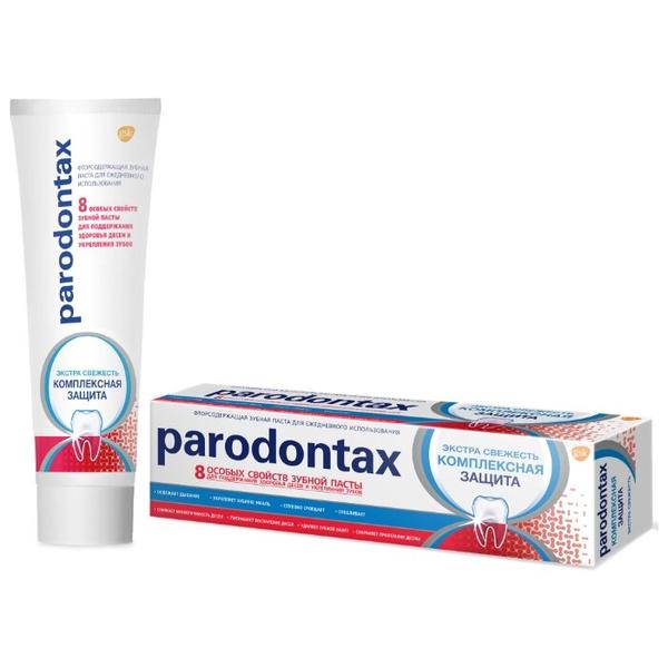 Зубная паста Parodontax Комплексная защита Экстра свежесть