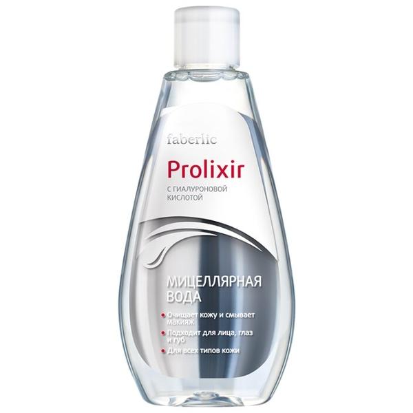 Faberlic мицеллярная вода для лица Prolixir