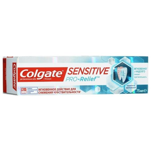 Зубная паста Colgate Sensitive Pro-Relief для чувствительных зубов