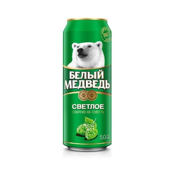 Пиво светлое Белый Медведь 0.45 л