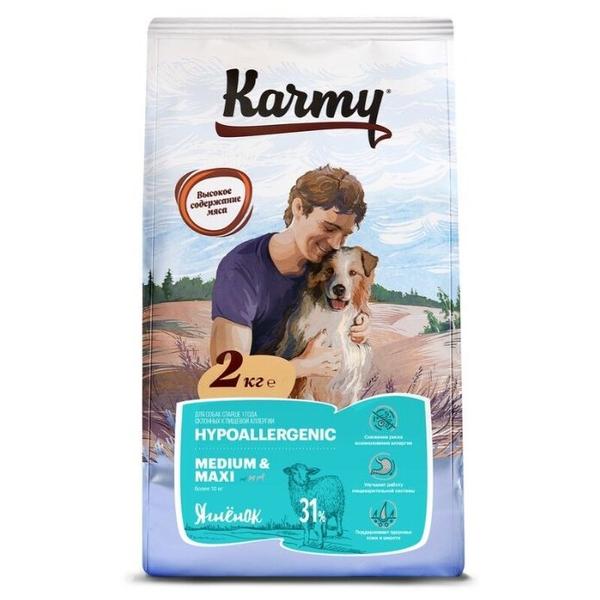 Корм для собак Karmy для здоровья кожи и шерсти, ягненок