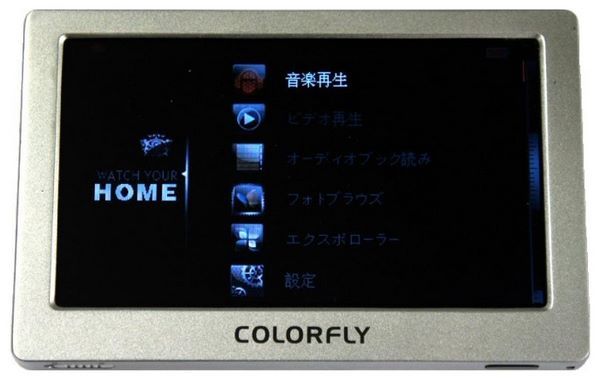 Colorfly CK4 8Gb