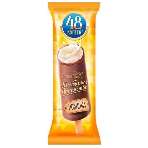 Мороженое 48 КОПЕЕК Пломбирное Лакомство, 69 г