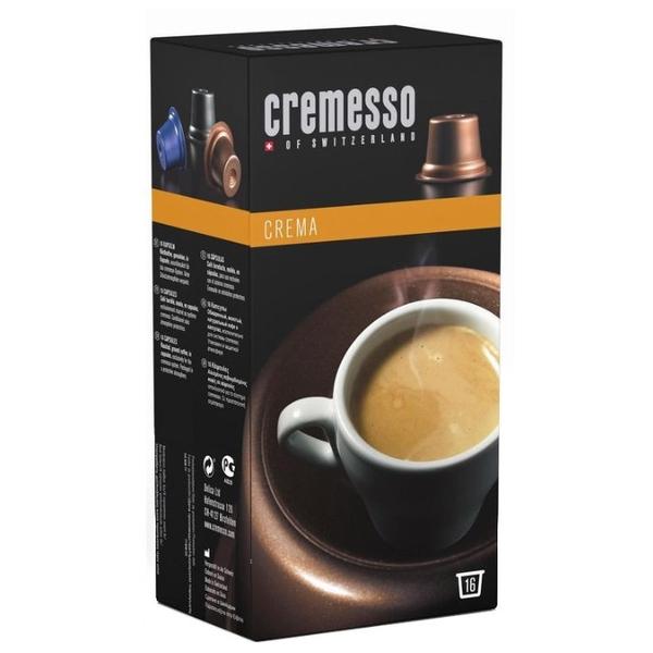 Кофе в капсулах Cremesso Lungo Crema (16 капс.)