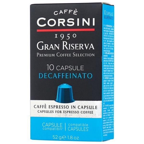 Кофе в капсулах Caffe Corsini Decaffeinato (10 капс.)