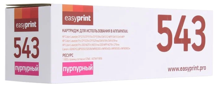 EasyPrint LH-543 U, совместимый