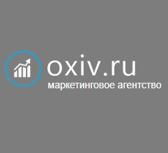 Маркетинговое агентство "Oxiv.ru"