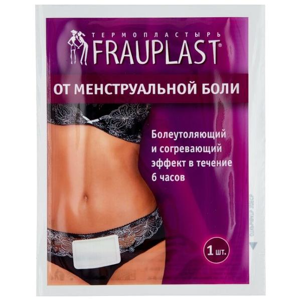 Frauplast термопластырь от менструальной боли №2