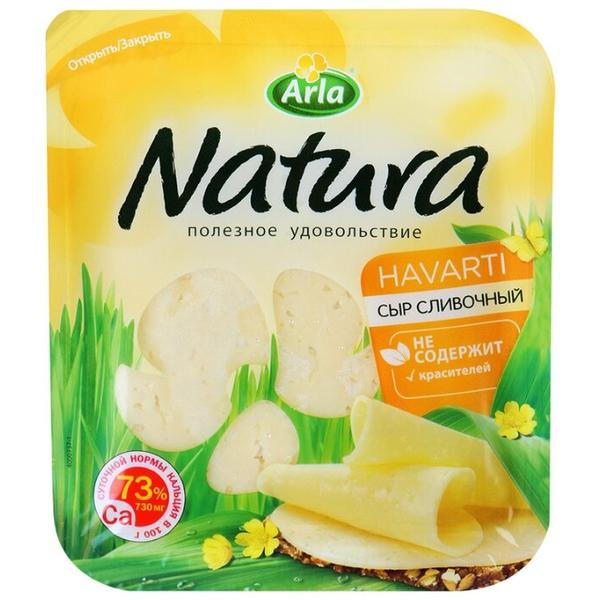 Сыр Arla Natura сливочный полутвердый нарезка 45%