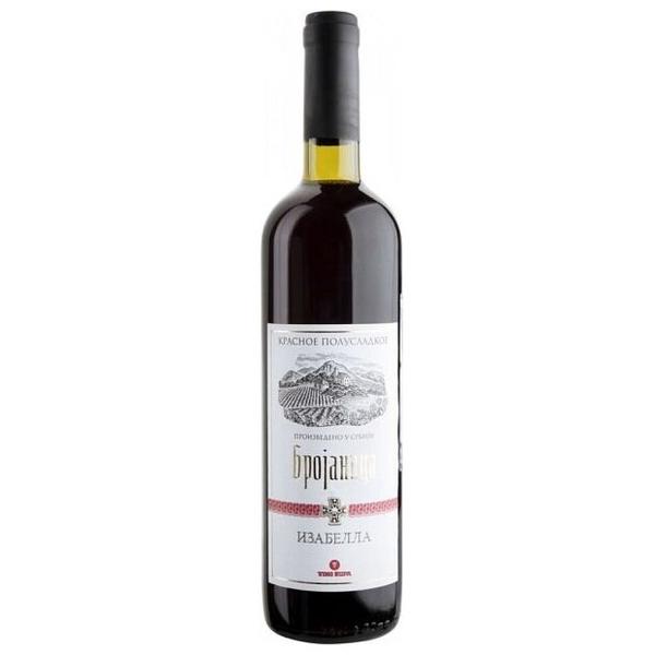 Вино Броjаница Изабелла 0,75 л