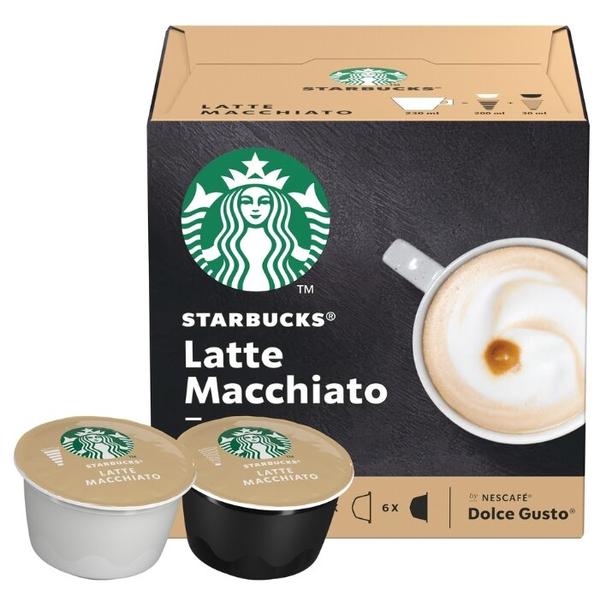 Кофе в капсулах Starbucks Latte Macchiato (12 капс.)