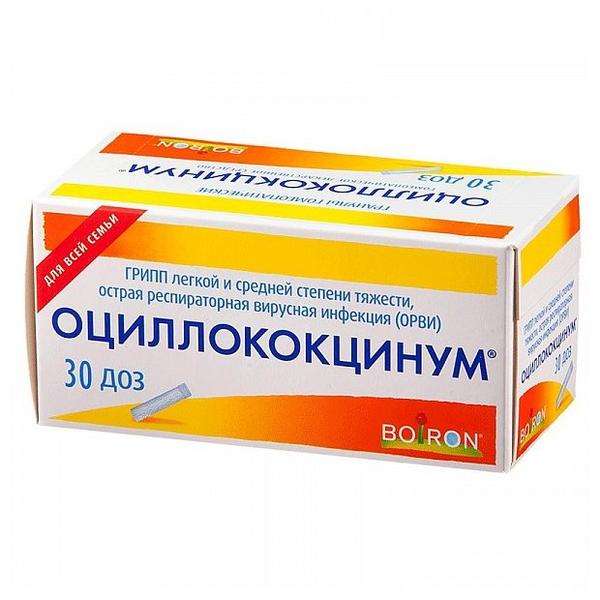 Оциллококцинум гран. гомеопат. 30 доз (грипп и простуда)