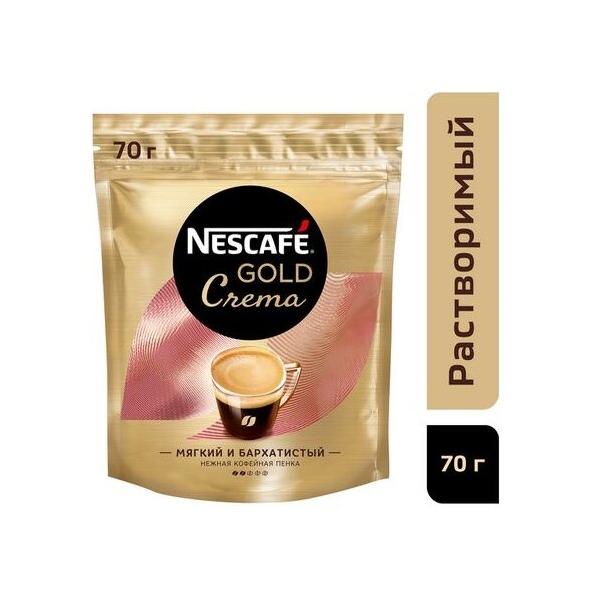 Кофе растворимый Nescafe Gold Crema с пенкой, пакет