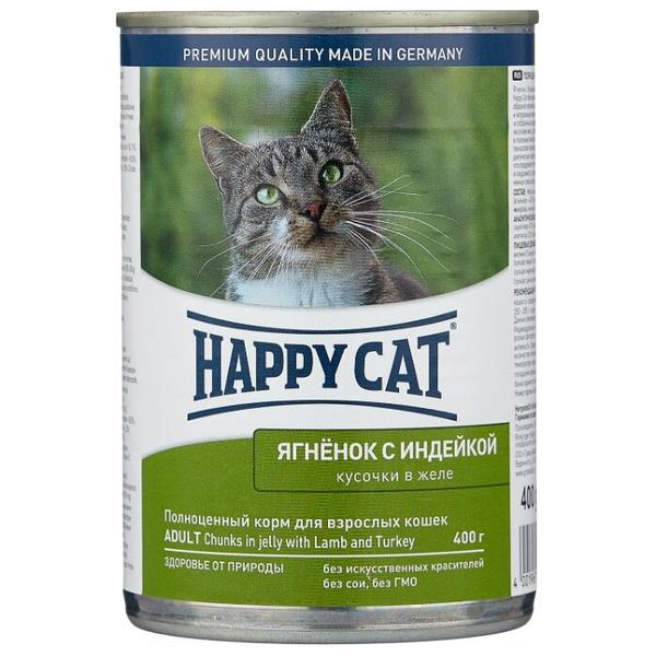 Корм для кошек Happy Cat беззерновой, с ягненком, с индейкой 400 г (кусочки в желе)