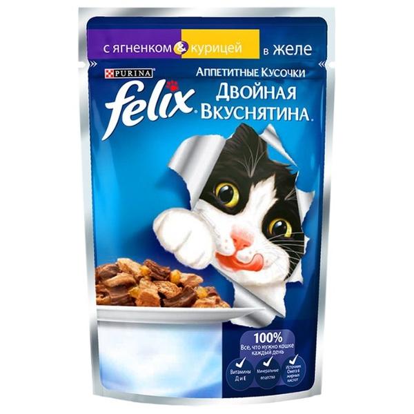 Корм для кошек Felix Двойная вкуснятина с курицей, с ягненком (кусочки в желе)