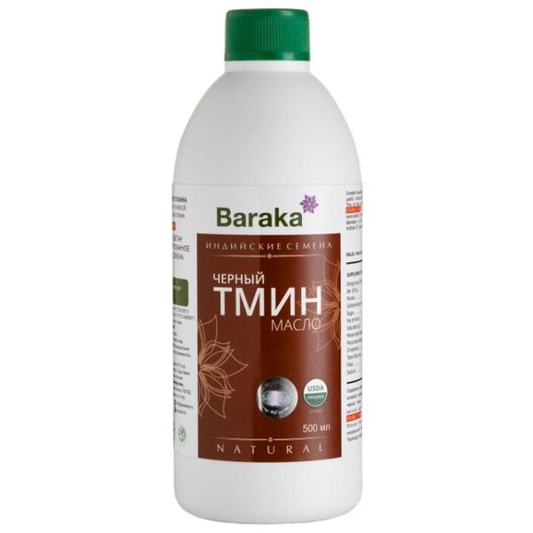 Baraka Масло черного тмина Индийские семена, пластиковая бутылка