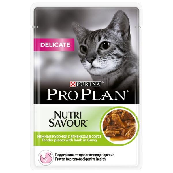Корм для кошек Pro Plan Nutrisavour Delicate беззерновой, при чувствительном пищеварении, с ягненком 85 г (кусочки в соусе)