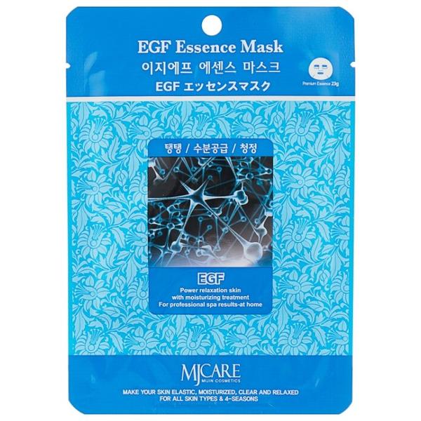 MIJIN Cosmetics тканевая маска MJ Care EGF Essence mask