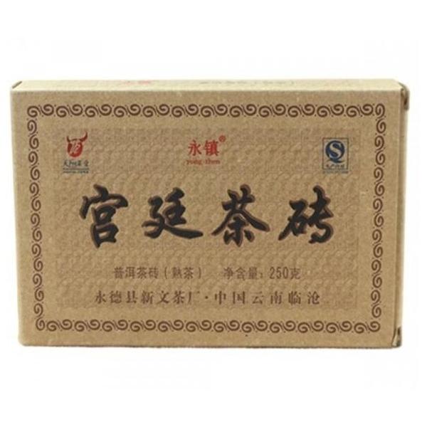 Чай пуэр Yong Zhen Гунтин
