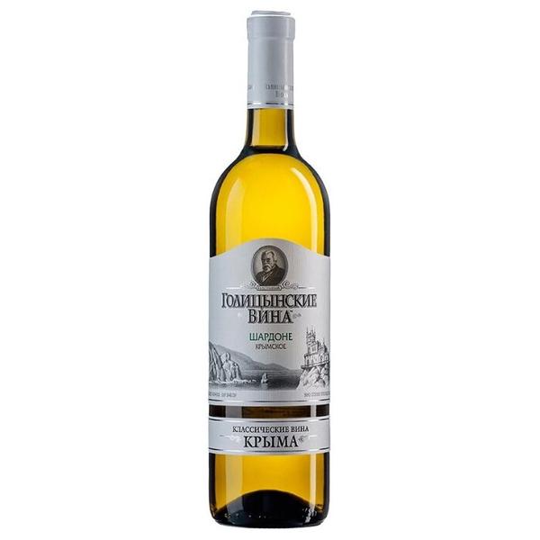 Вино Голицынские вина Шардоне Крымское 0,75 л