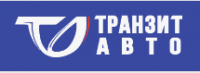 Транспортная компания "ТРАНЗИТ-АВТО"
