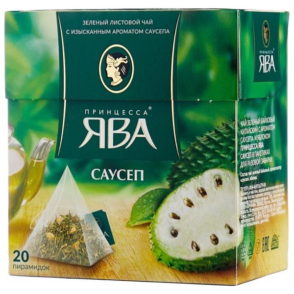 Чай зеленый Принцесса Ява Саусеп в пирамидках