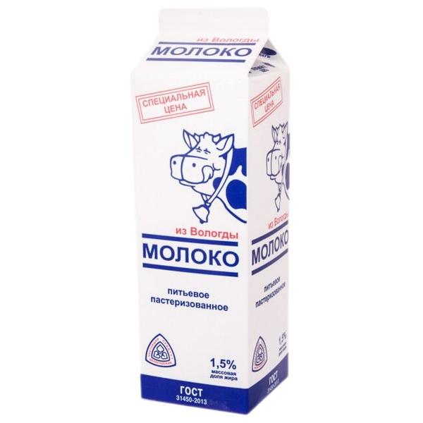 Молоко Из Вологды пастеризованное 1.5%, 0.95 л