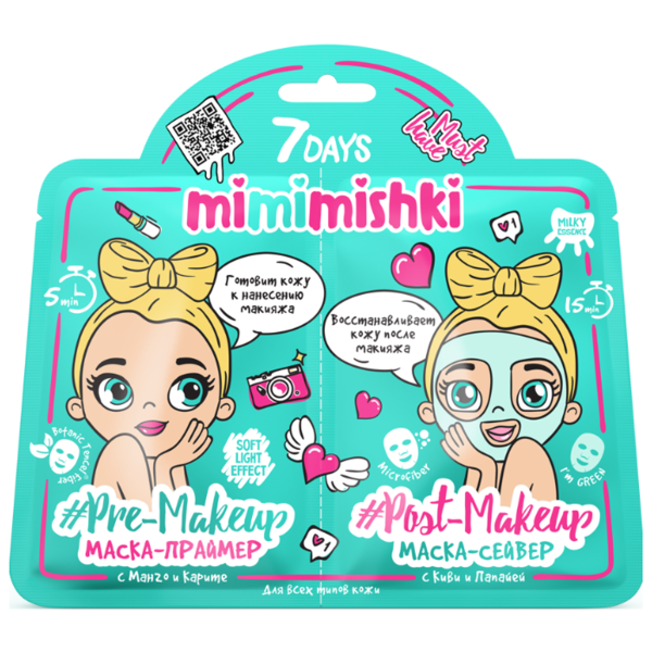7DAYS Тканевая маска-праймер Mimimishki Pre-Makeup с Манго и Карите/Тканевая маска-сейвер Mimimishki Post-Makeup с Киви и Папайей