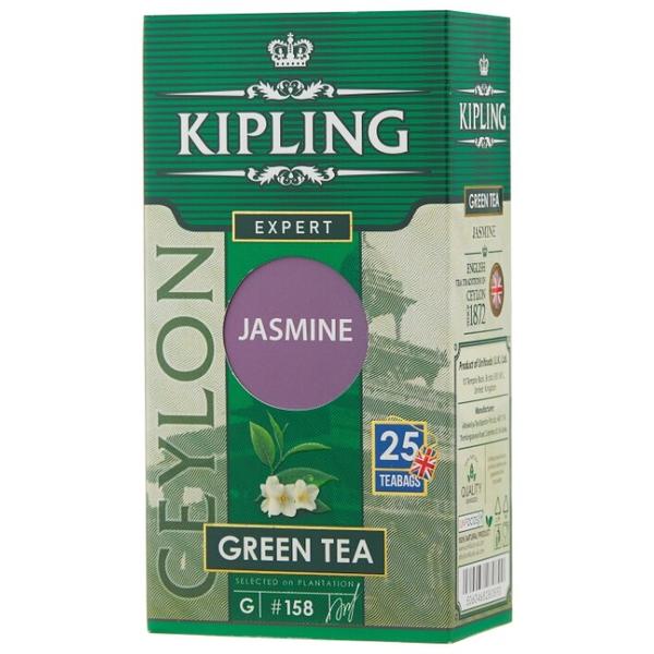 Чай зеленый Kipling Jasmine в пакетиках