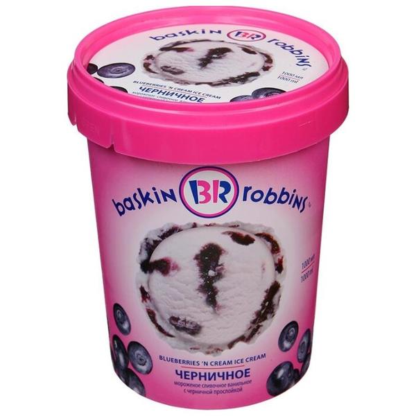 Мороженое Baskin Robbins сливочное ванильно-черничное с прослойкой черники 600 г