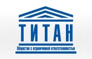 Титан