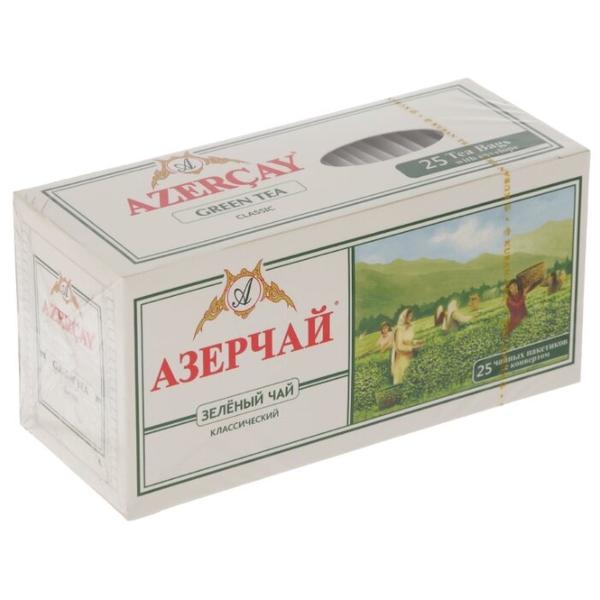 Чай зеленый Azercay Классический в пакетиках