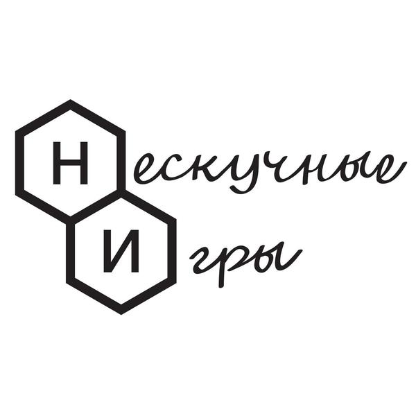 Набор настольных игр Нескучные игры Твистер & Мафия